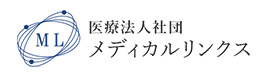 医療法人社団メディカルリンクス
